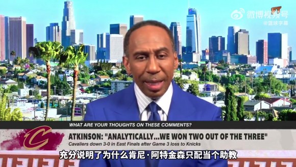 骑士主帅说数据而言骑士赢了2场!美国杨毅:你这话说明你只配当